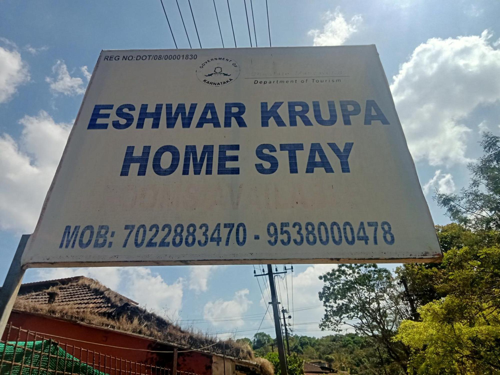 Eshwarkrupa Homestay Tulsa Exterior foto
